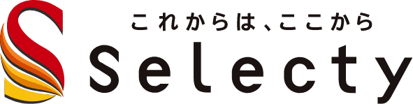 これからは、ここからSelecty